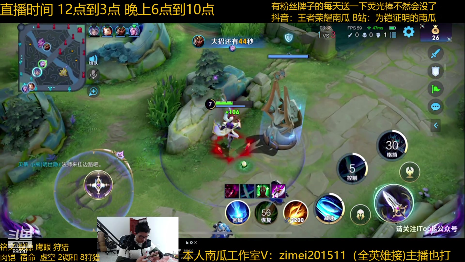 【2023-01-06 11点场】爱鱼丶南瓜：国1铠 5排6星上分