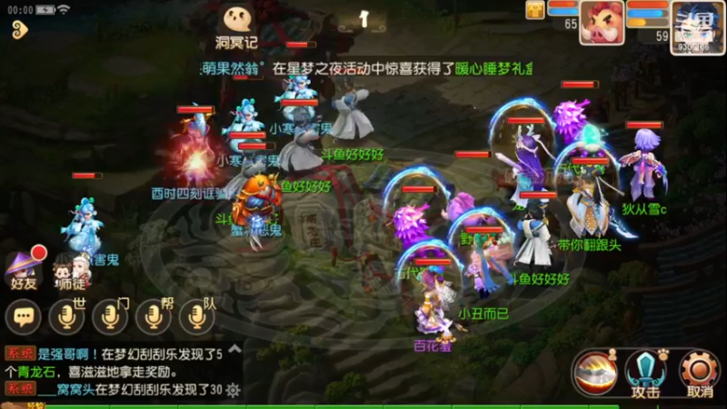 【2023-1-5 0点场】手机最近在家:欢迎欢迎嘿嘿