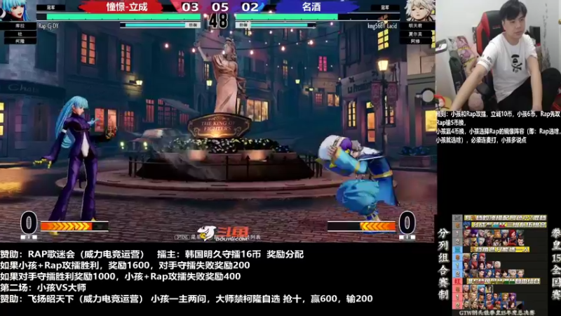 【2023-01-06 05点场】武汉程龙：程龙：憧憬传媒独家冠名！