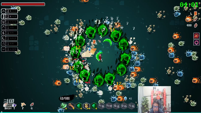 【英雄联盟】东北大鹌鹑的精彩时刻 20230106 22点场