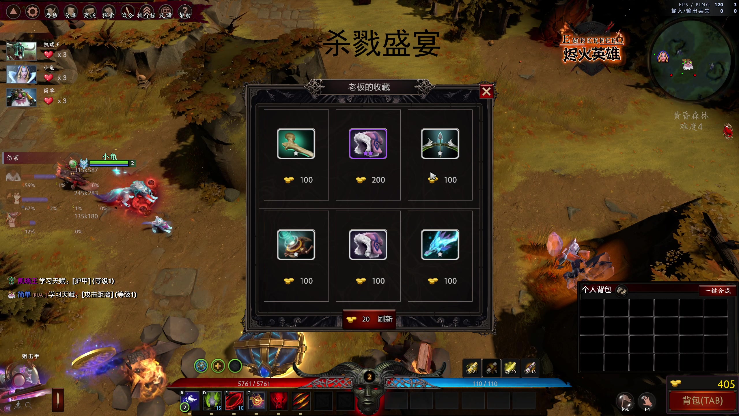 【2023-01-06 18点场】yyfyyf：随便玩玩! 9999