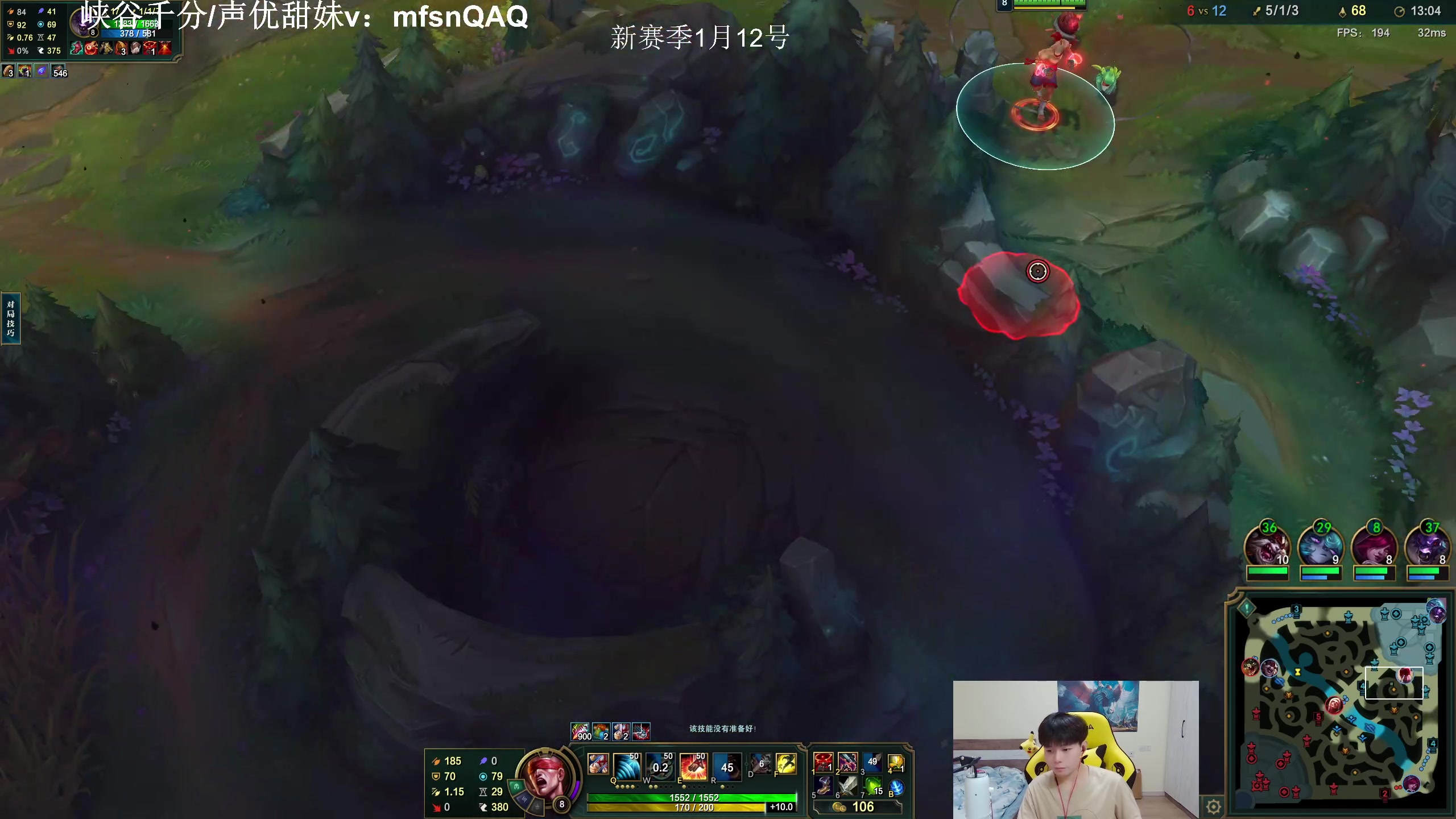 【2023-01-06 16点场】KZH盲僧：第一盲僧！峡谷王者局备战新赛季