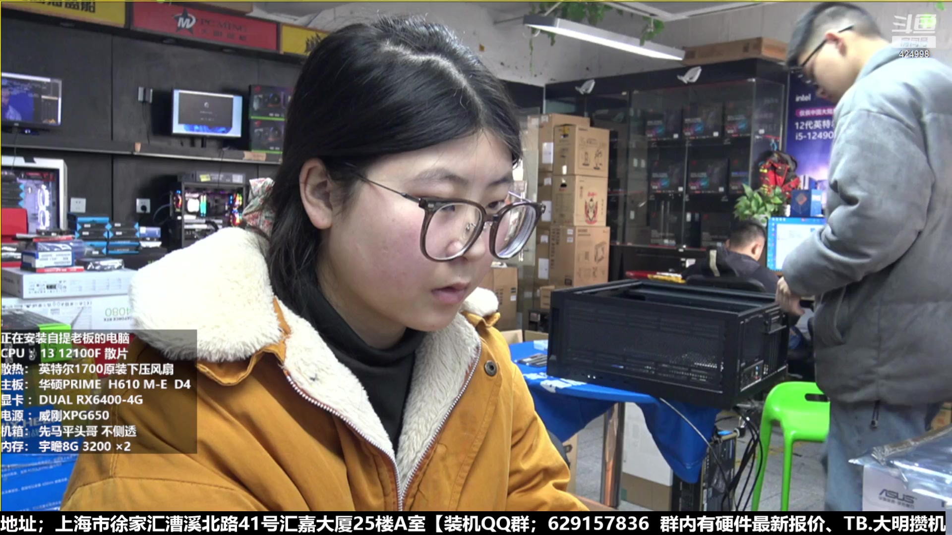 【2023-01-06 14点场】上海大明海：【大明攒机】寒假装机活动