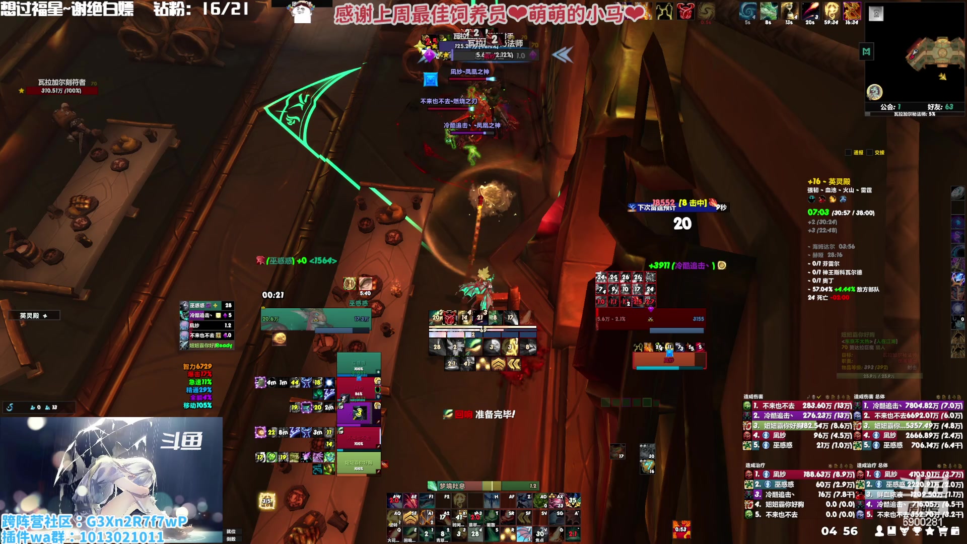 【2023-01-04 04点场】巫笑笑：巫巫：新的一年冲冲冲！