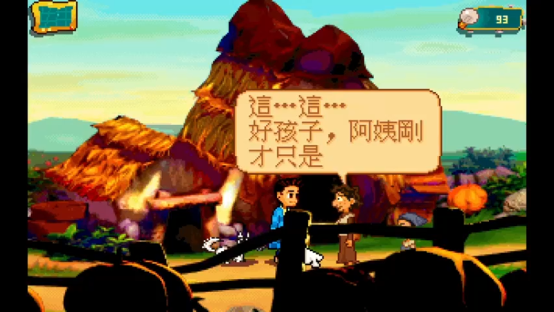 阿猫阿狗3_27