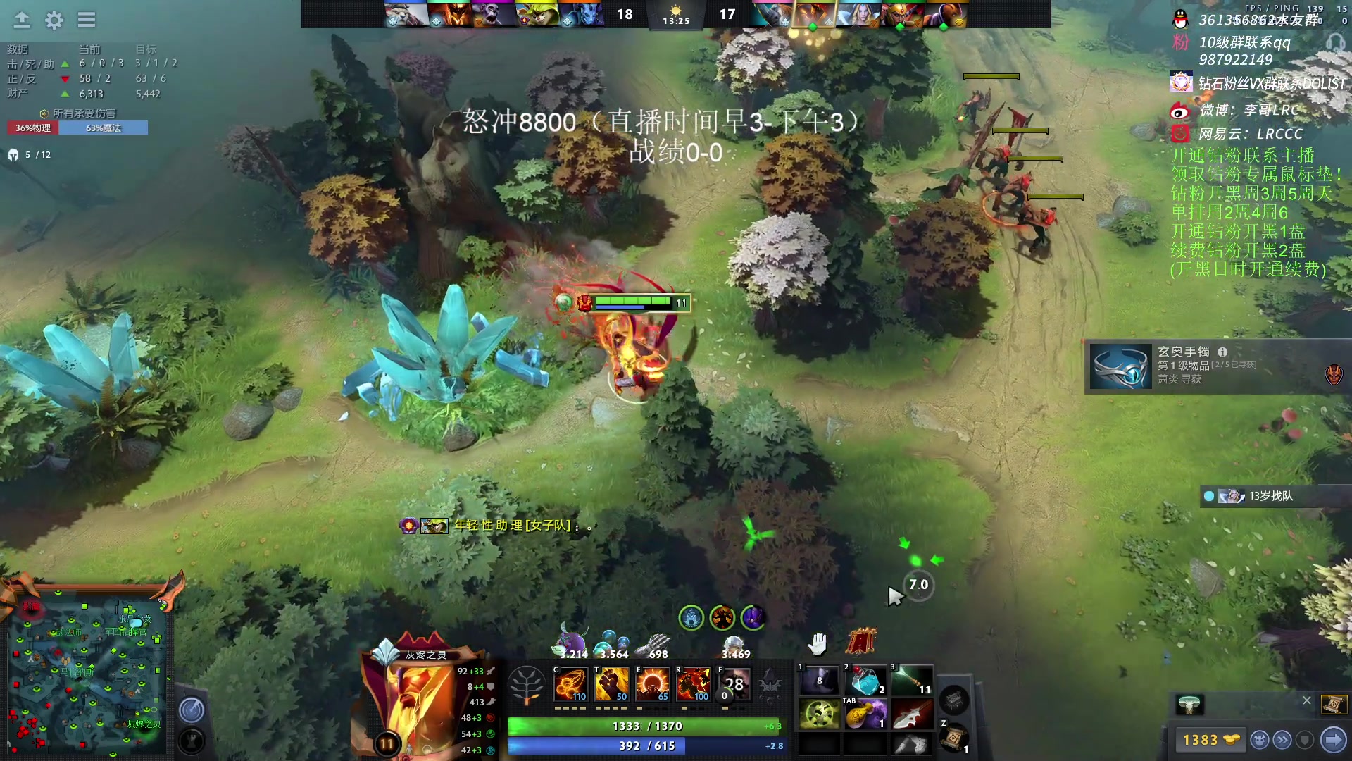 【2023-01-06 05点场】李哥Lrc：纯粹DOTA！431935