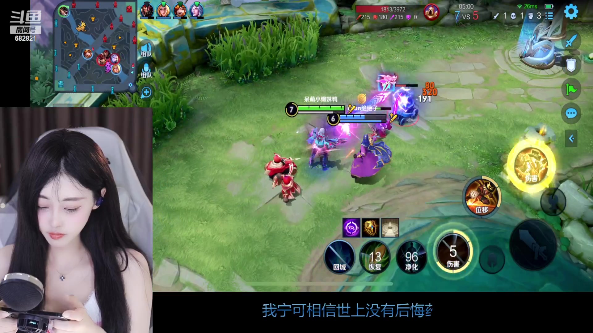 【2023-01-06 16点场】苏小懒38D：❤呆萌懒妹无敌射手嘎嘎乱杀