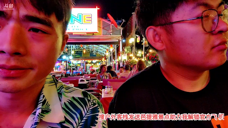 【户外】小鱼小鱼吃虾米的精彩时刻 20230106 00点场