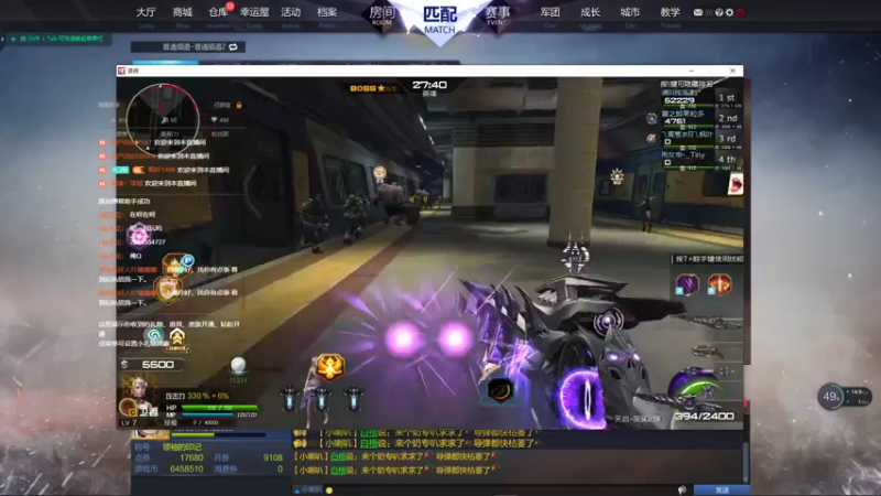 【2023-01-01 21点场】枫叶1466：逆战枪神纪