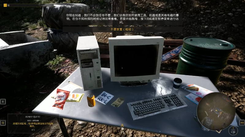 【主机一起看】逆风笑的直播间的精彩时刻 20230106 15点场