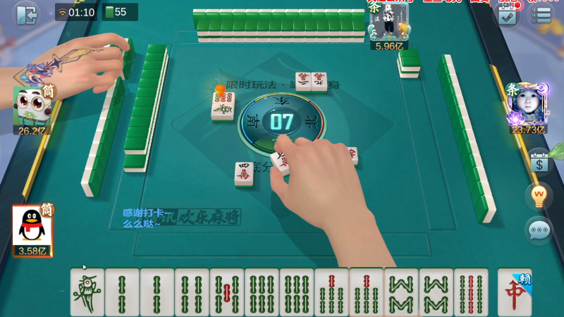 我在斗鱼看靓旭直播欢乐麻将