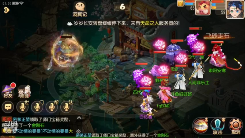 【2023-1-4 1点场】手机最近在家:欢迎欢迎嘿嘿