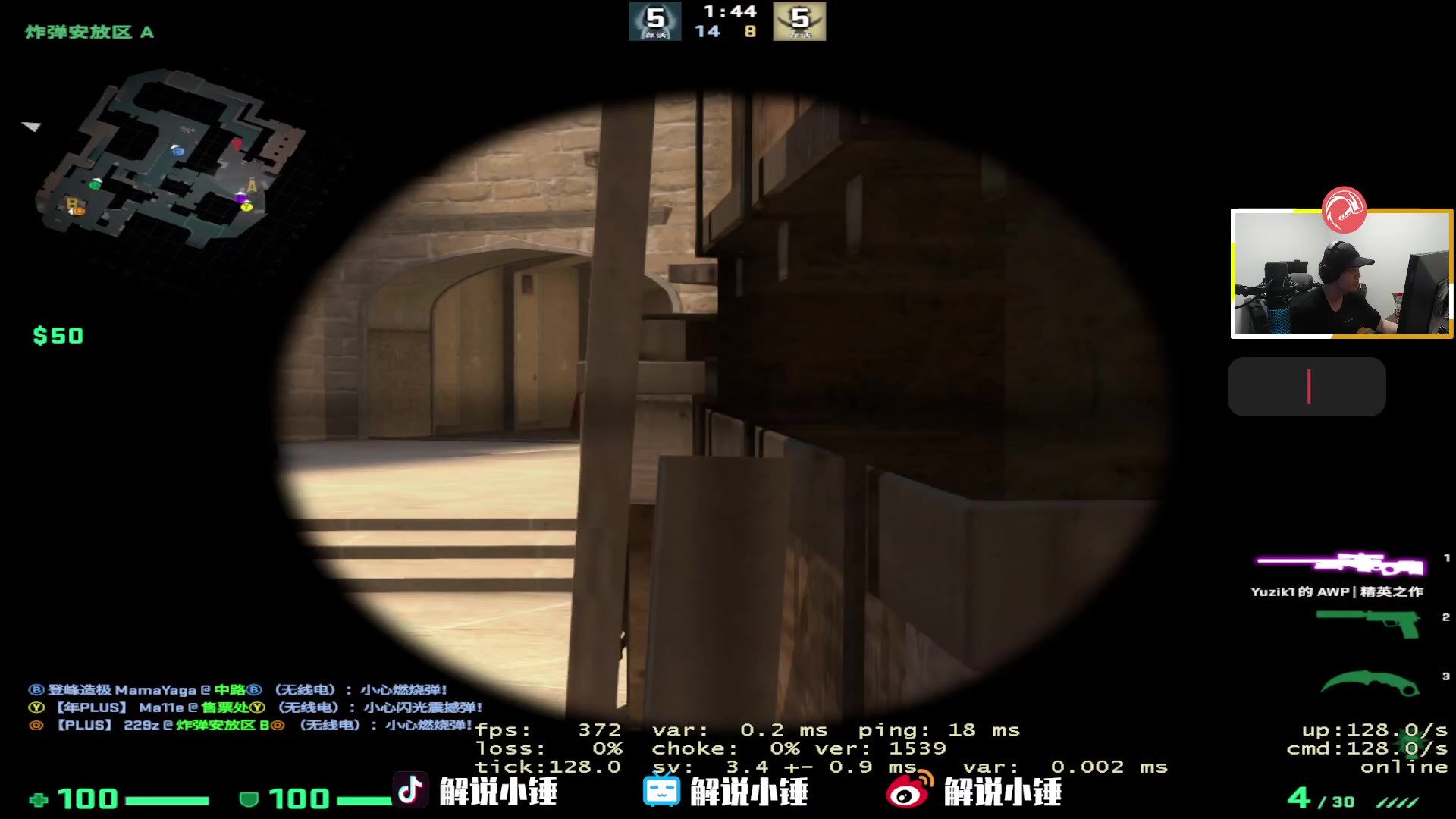 【2023-01-06 02点场】CSGO解说伟伟：双倍 APEX大师匹配