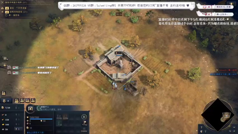 【2023-01-04 20点场】顾非池：明天开始迟到就被火矛乱杀