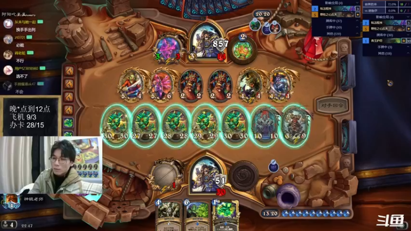 【2023-01-05 22点场】神棍老师麦迪文：神棍老师：偶尔迟到的直播间