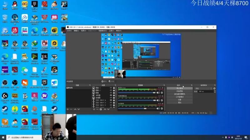 【2023-01-06 09点场】霸气虚幻哥1991：少说话 多干事 ！！73965