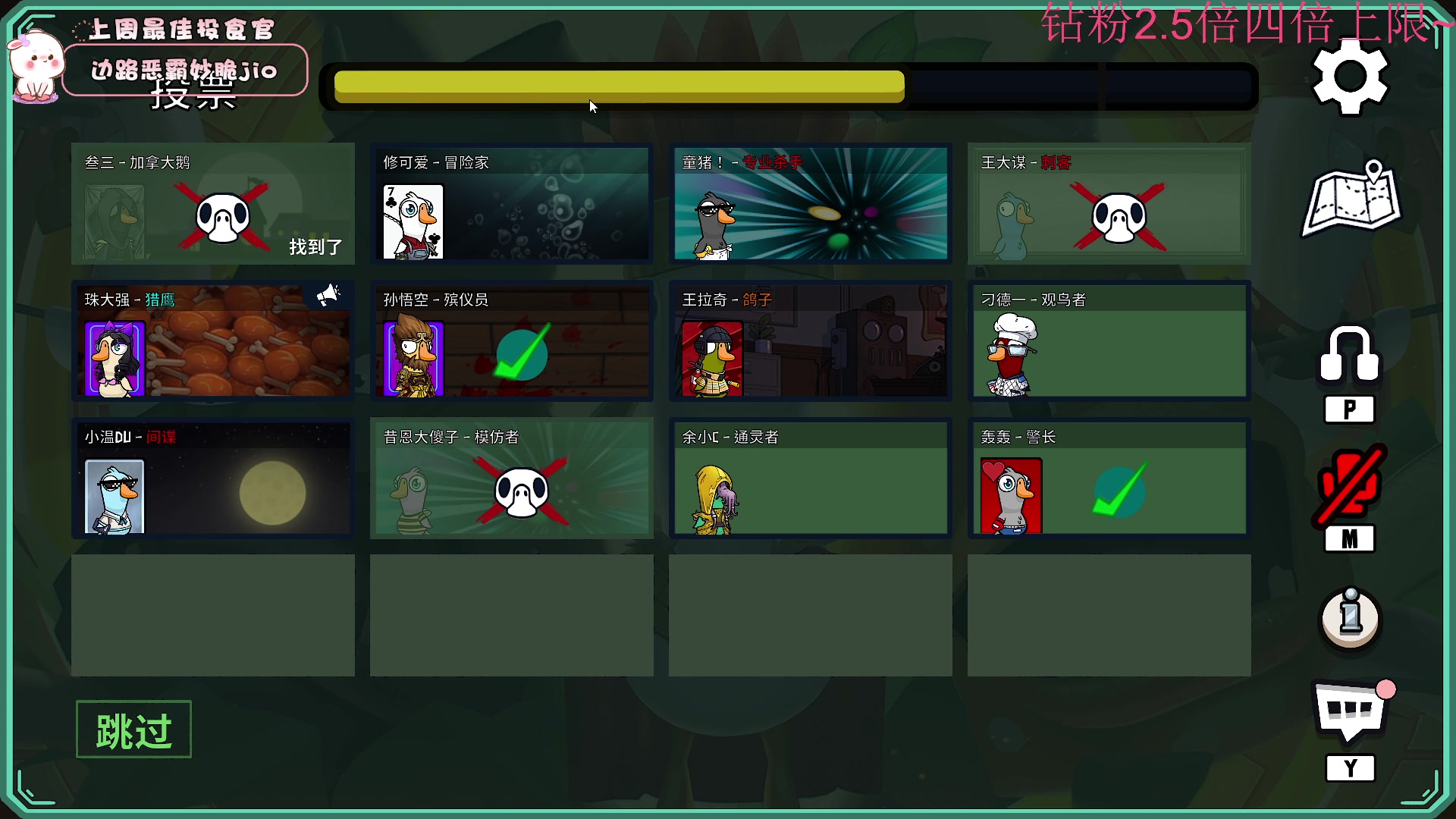 【2023-01-05 17点场】昔恩小姐姐：【小奶团】黄金双倍开启中~