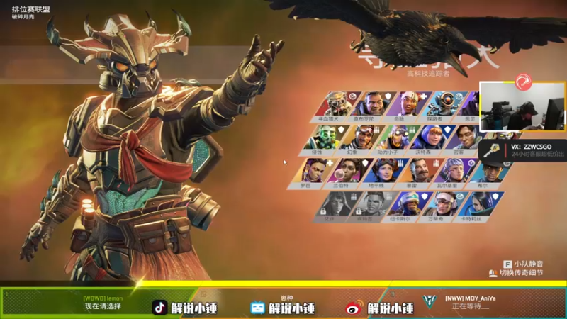 【2023-01-06 04点场】CSGO解说伟伟：双倍 APEX大师匹配