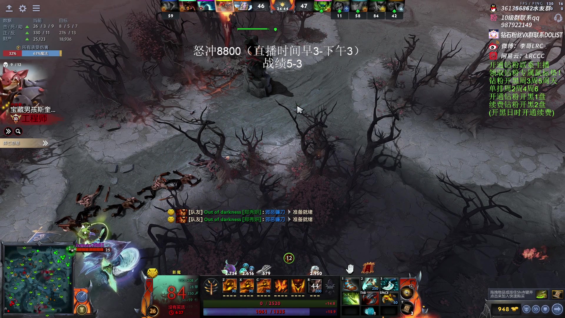【2023-01-06 15点场】李哥Lrc：纯粹DOTA！431935