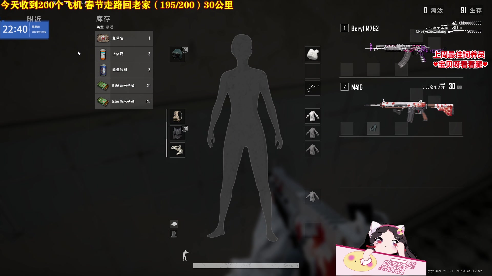 【2023-01-05 22点场】果小果是个弟弟：昨天通宵了今天6点来8点蛋仔派对水友赛~