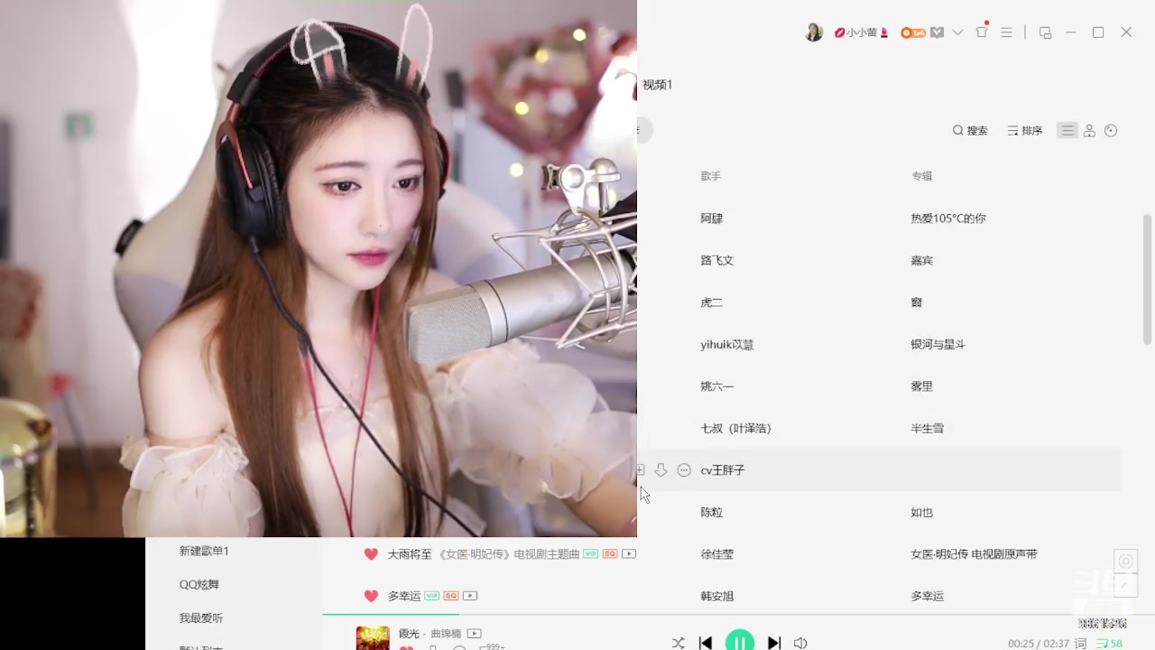 【2023-01-06 00点场】小小蕾OwO：OwO猛女姐姐带队PUBG~~~