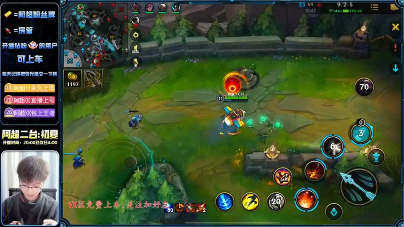 【2023-01-06 01点场】阿超cc丶：⭐阿超:AD教学!免费上车！