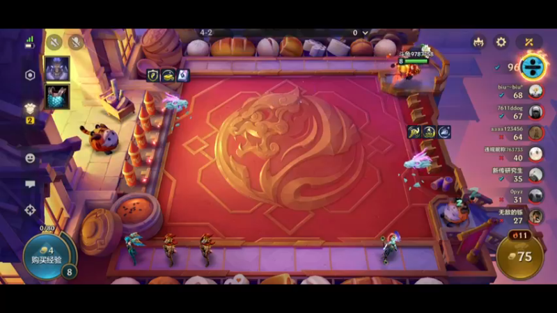 金铲铲S7.5 神龙之尊者