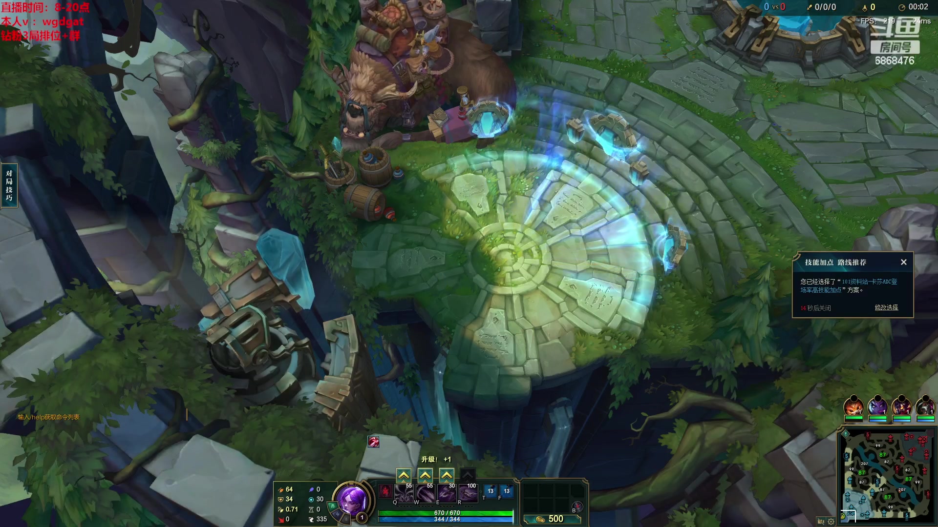 【2023-01-06 08点场】路浩东ouo：你们不配拥有治疗德莱文