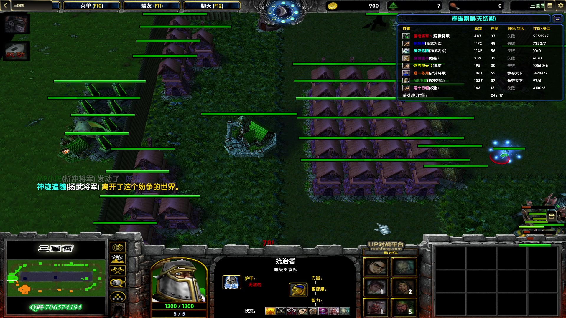 【2023-01-05 16点场】余贰人：3：雷！电！将！军！