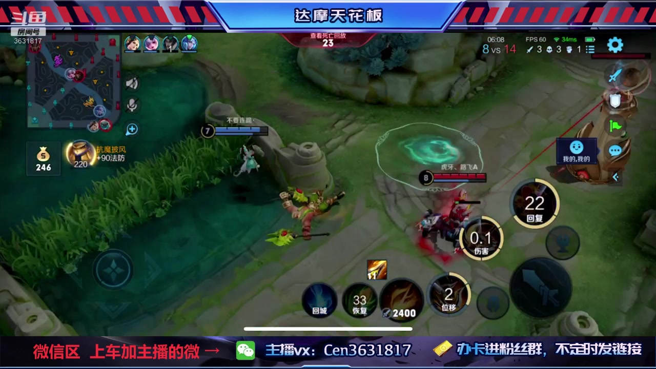 【2023-01-06 08点场】Cen如今：国服达摩，骚操作，实力带粉!!!