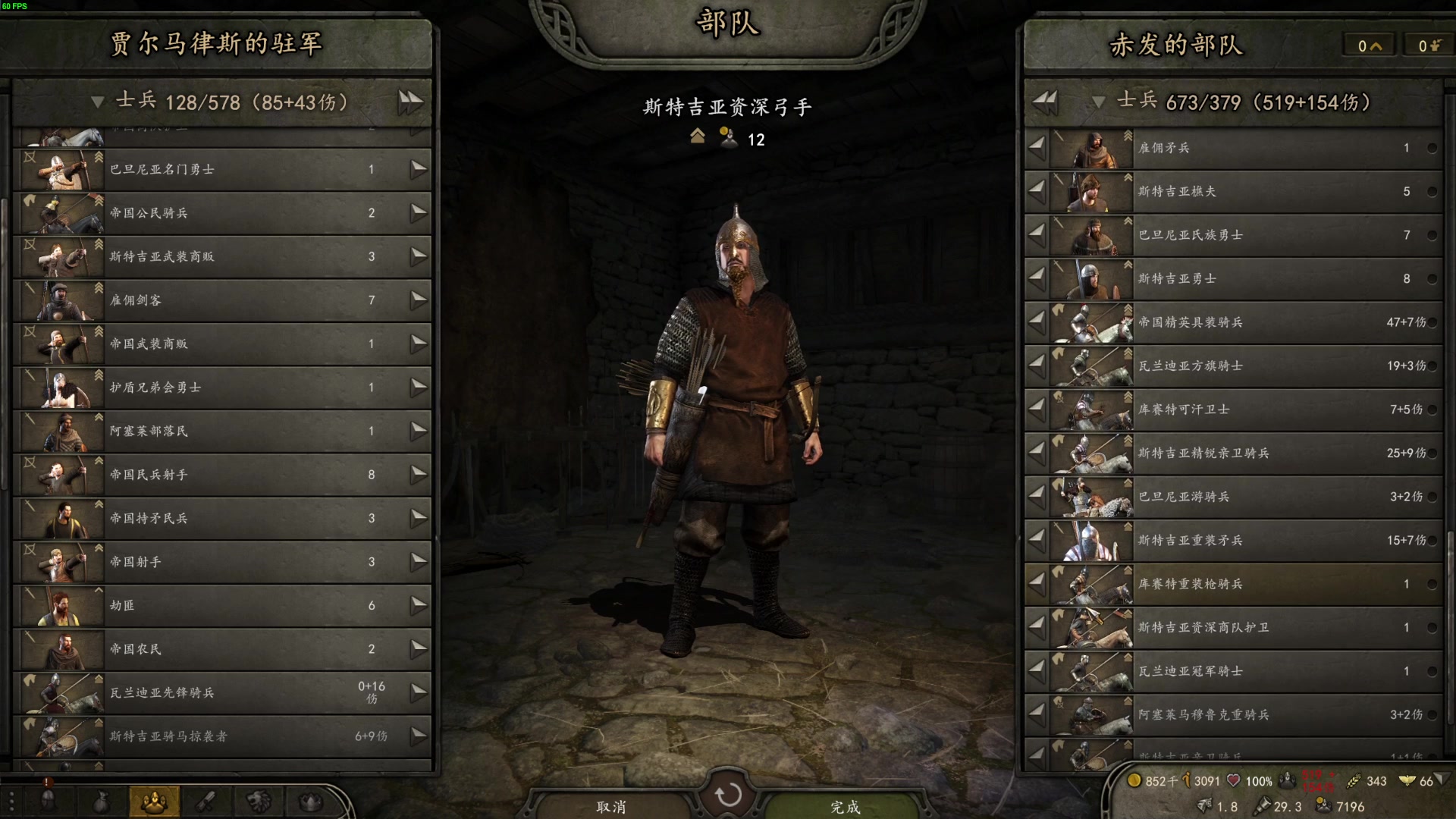 【2023-01-05 23点场】左蛋奴右一库：骑砍2：无双猛将血战卡拉狄亚