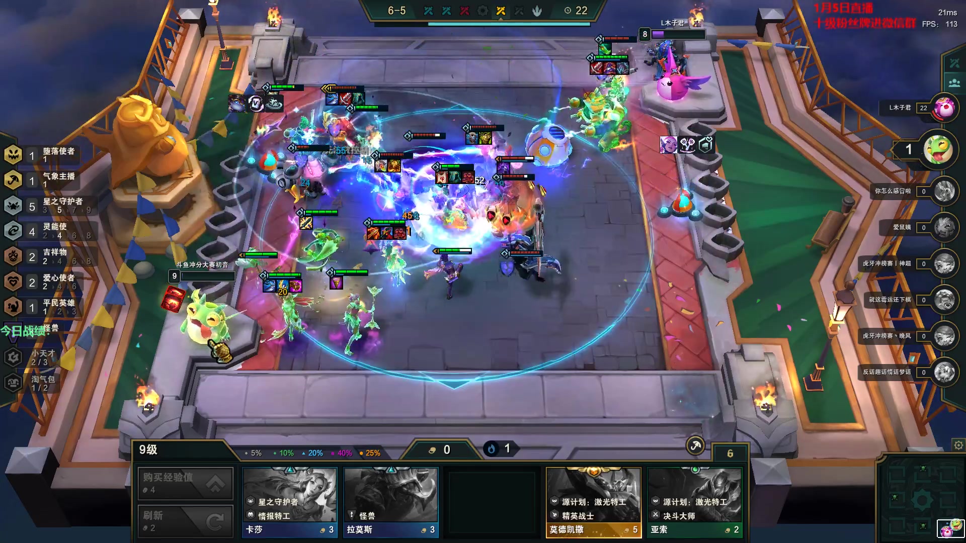 【2023-01-05 21点场】初音未来灰飞：初音：上分啦 冲冲冲冲