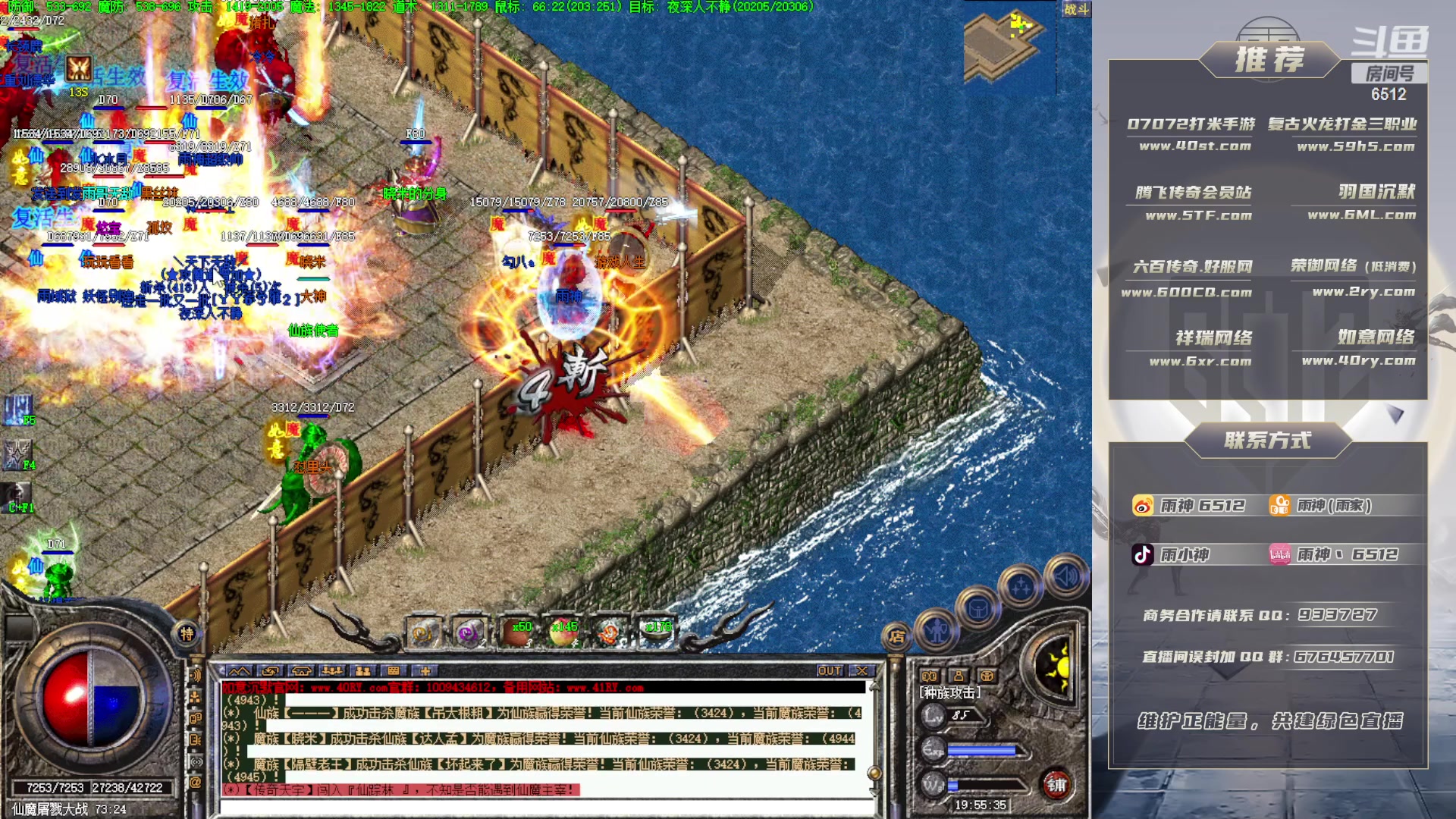 【2023-01-06 19点场】雨神丶：如意沉默搬运中！