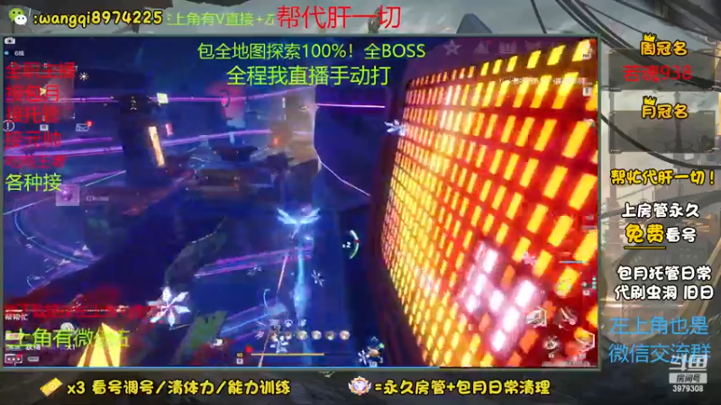 【2023-1-4 21点场】东北王大叔:看号搭配！探索最强！