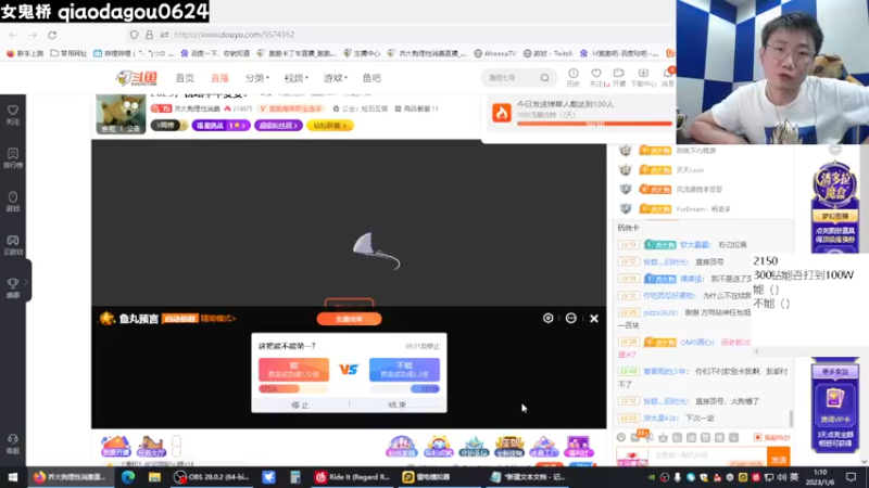 【2023-01-06 01点场】乔大狗理性消费：2023，祝咱平平安安！