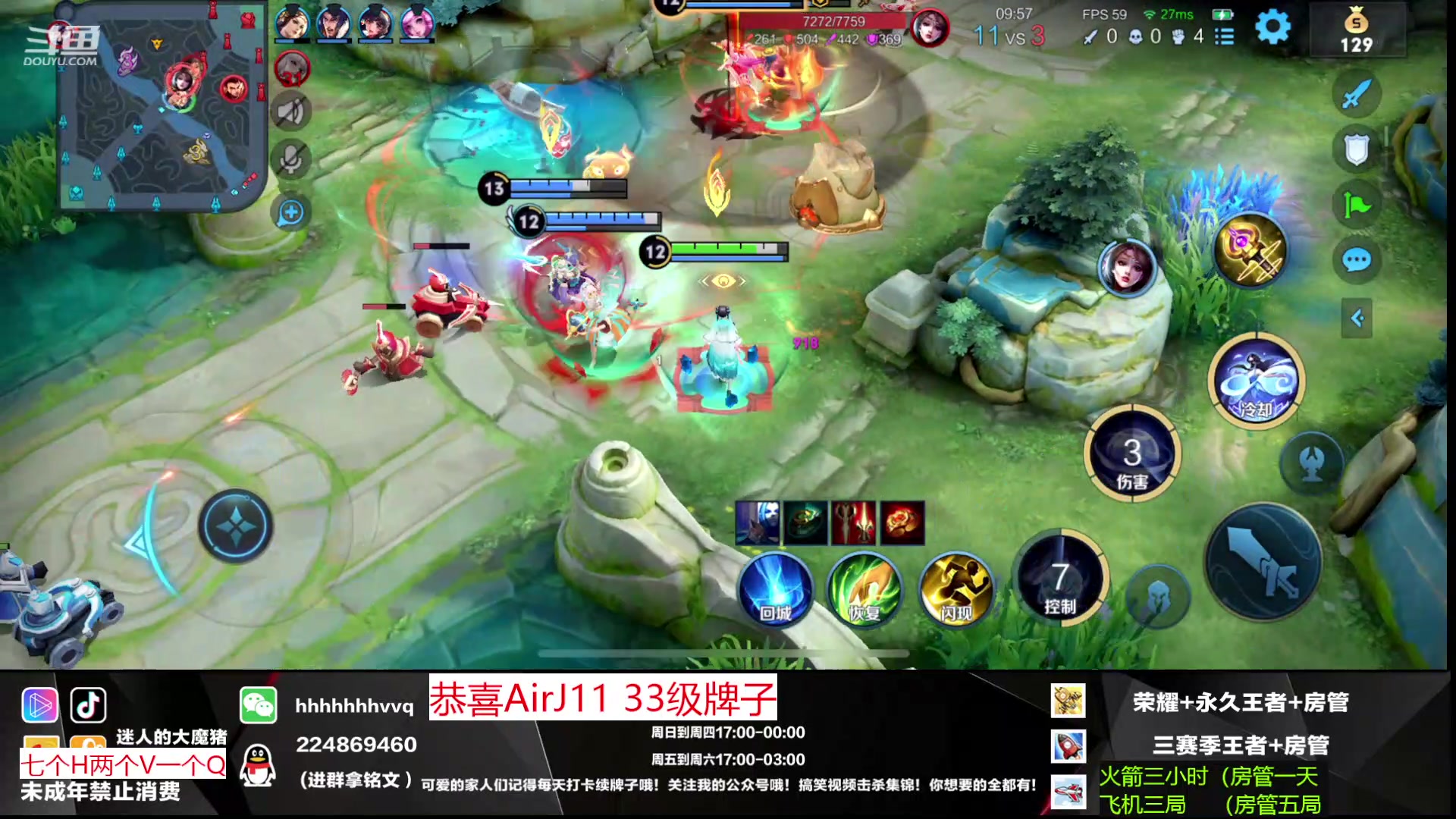【2023-01-06 02点场】迷人的大魔猪：国服法王 顶级大局观带你了解中路