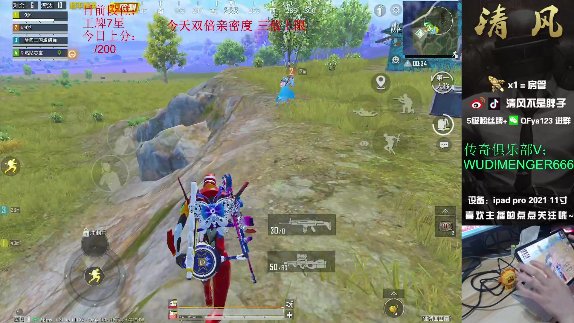 【2023-01-06 18点场】清风不是胖子：【猛排路人上战神】