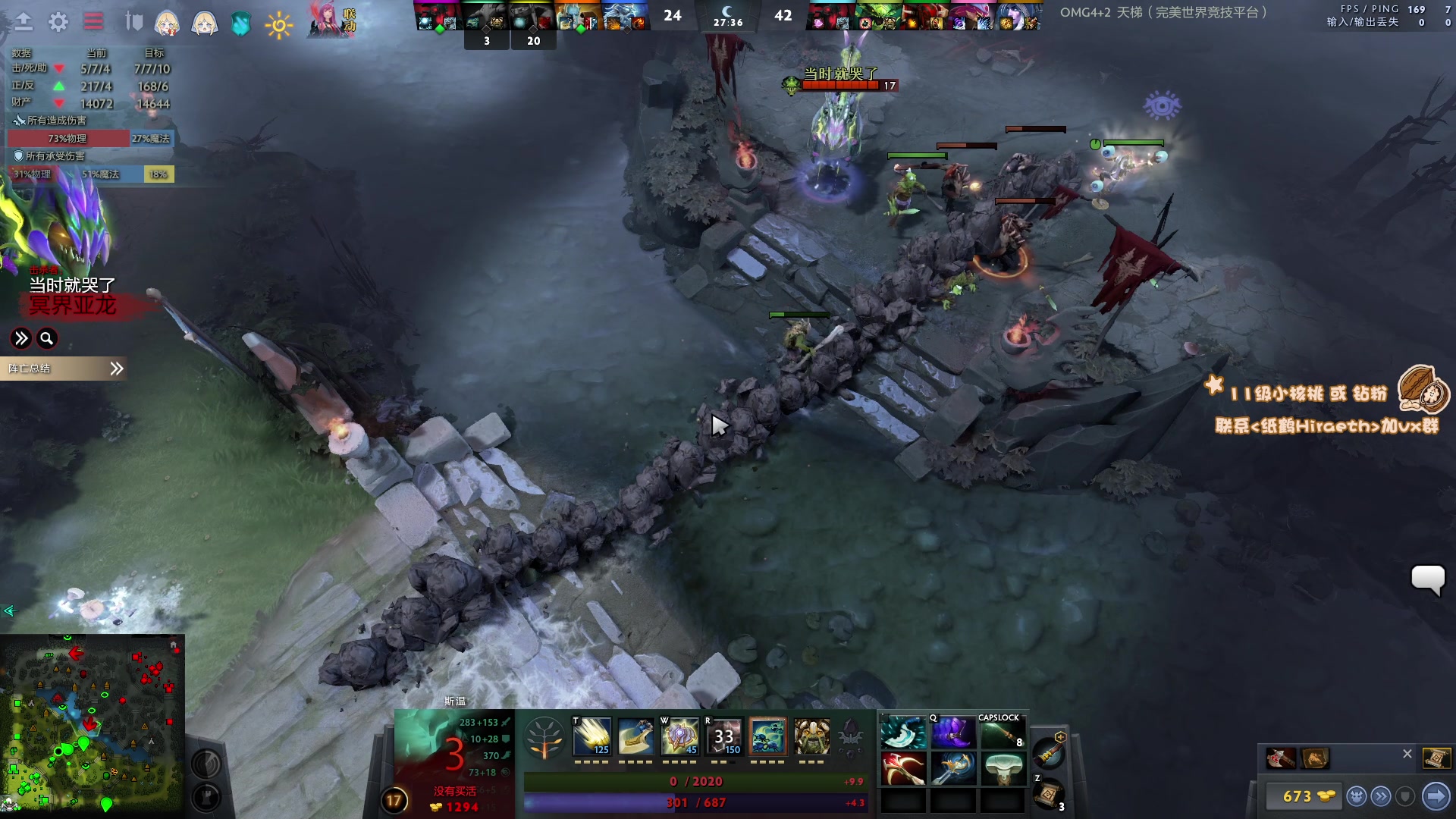 【2023-01-06 17点场】sakira丶hao：纯粹的dota4+2