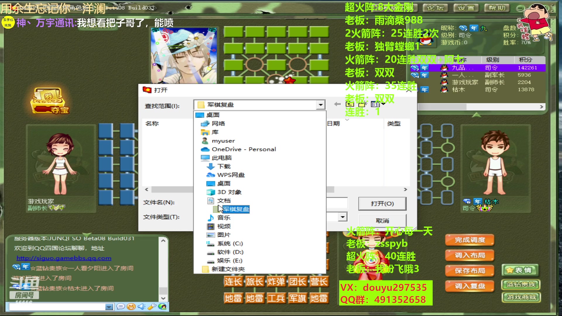 【2023-01-06 16点场】恶蚊子：愉快的一天开始啦！