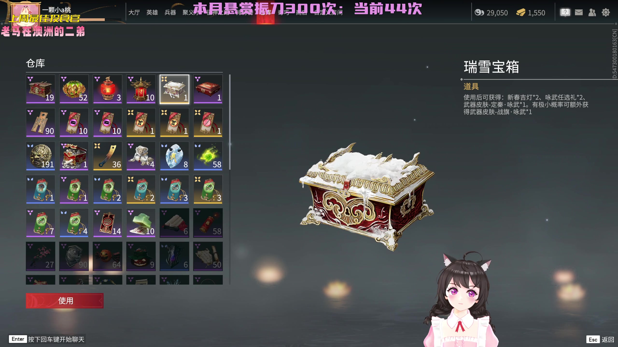 【2023-01-05 17点场】一颗小a桃：【小奶团】桃灵儿变强的第197天