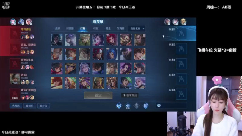 【2023-01-06 00点场】AQ丶果粒：粒： 寒假找不到工作直播试试