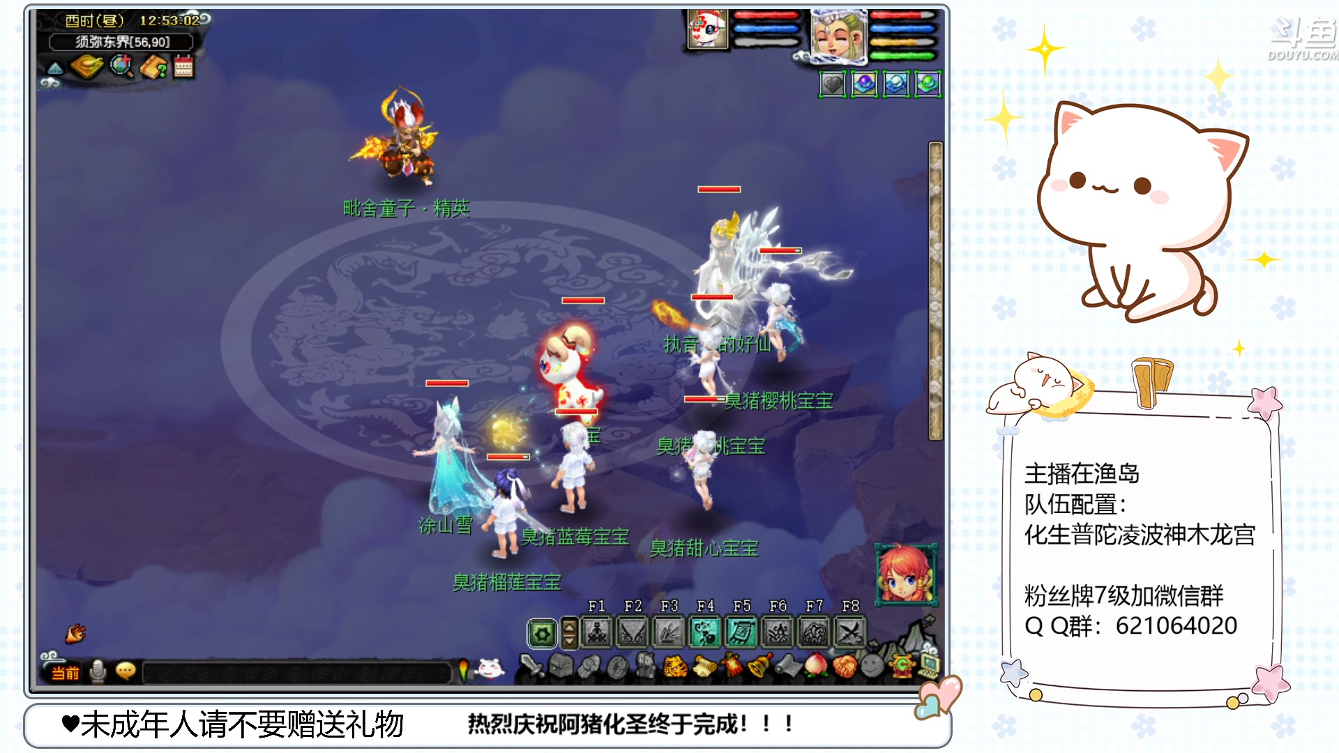 【2023-01-06 12点场】猪猪小仙女呀：新主播新年新气象~