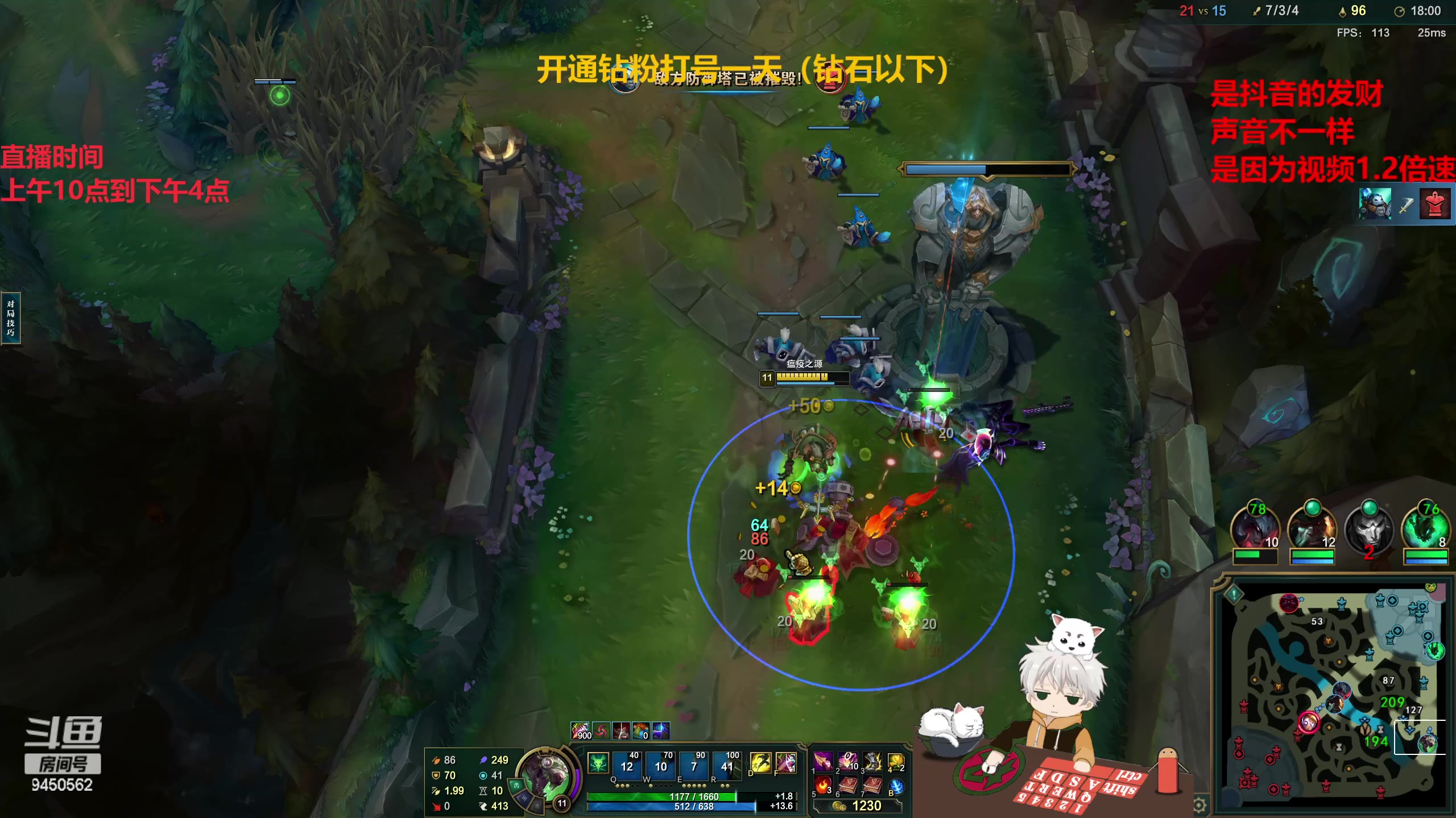 【2023-01-04 15点场】章发财丶：英雄池展示!把把不同把把C！