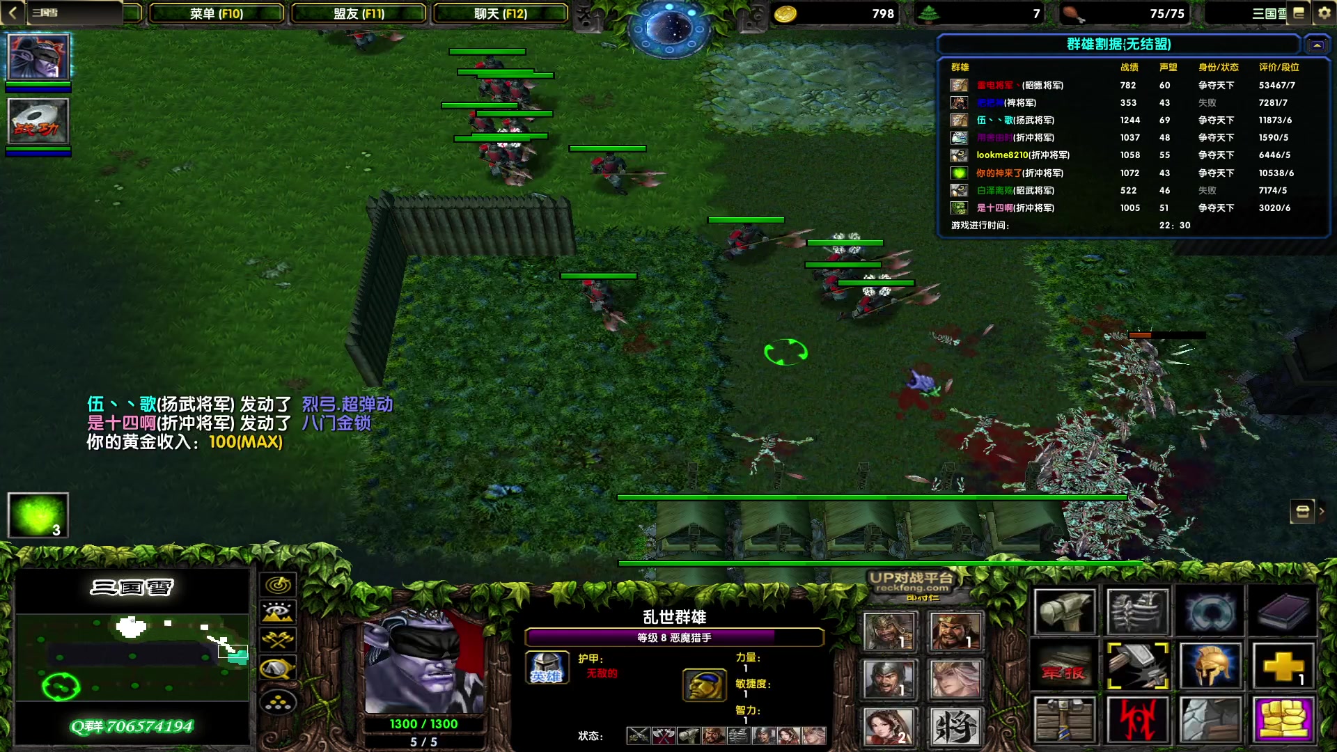 【2023-01-04 20点场】余贰人：3：雷！电！将！军！