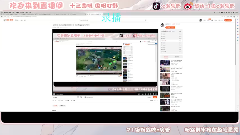 【2023-01-06 08点场】O泡果奶1111：新赛季冲巅峰赛 9675094