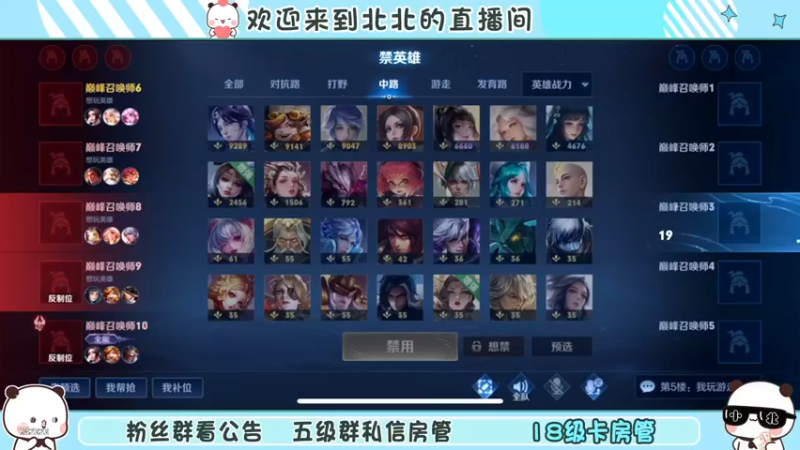 【2023-1-4 18点场】小笨蛋北北:巅峰1700冲第一