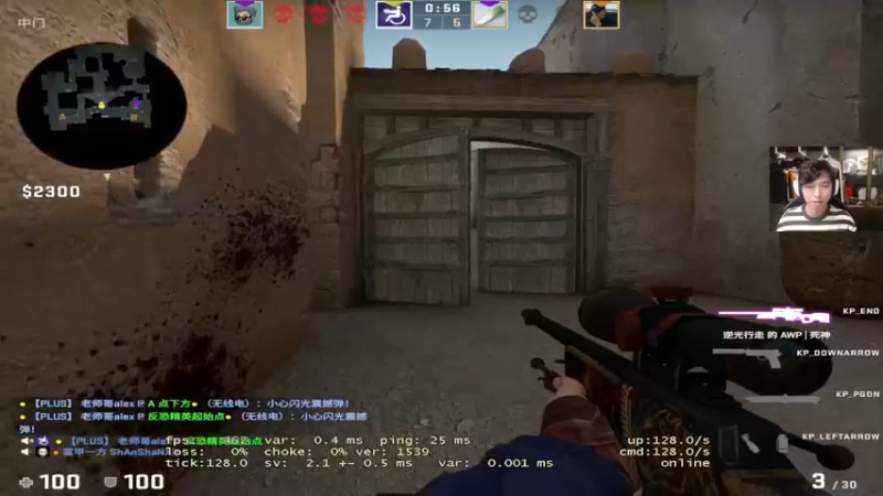 【2023-01-05 21点场】CSGO百岁三：这是什么游戏 我在哪里 手上又是什么