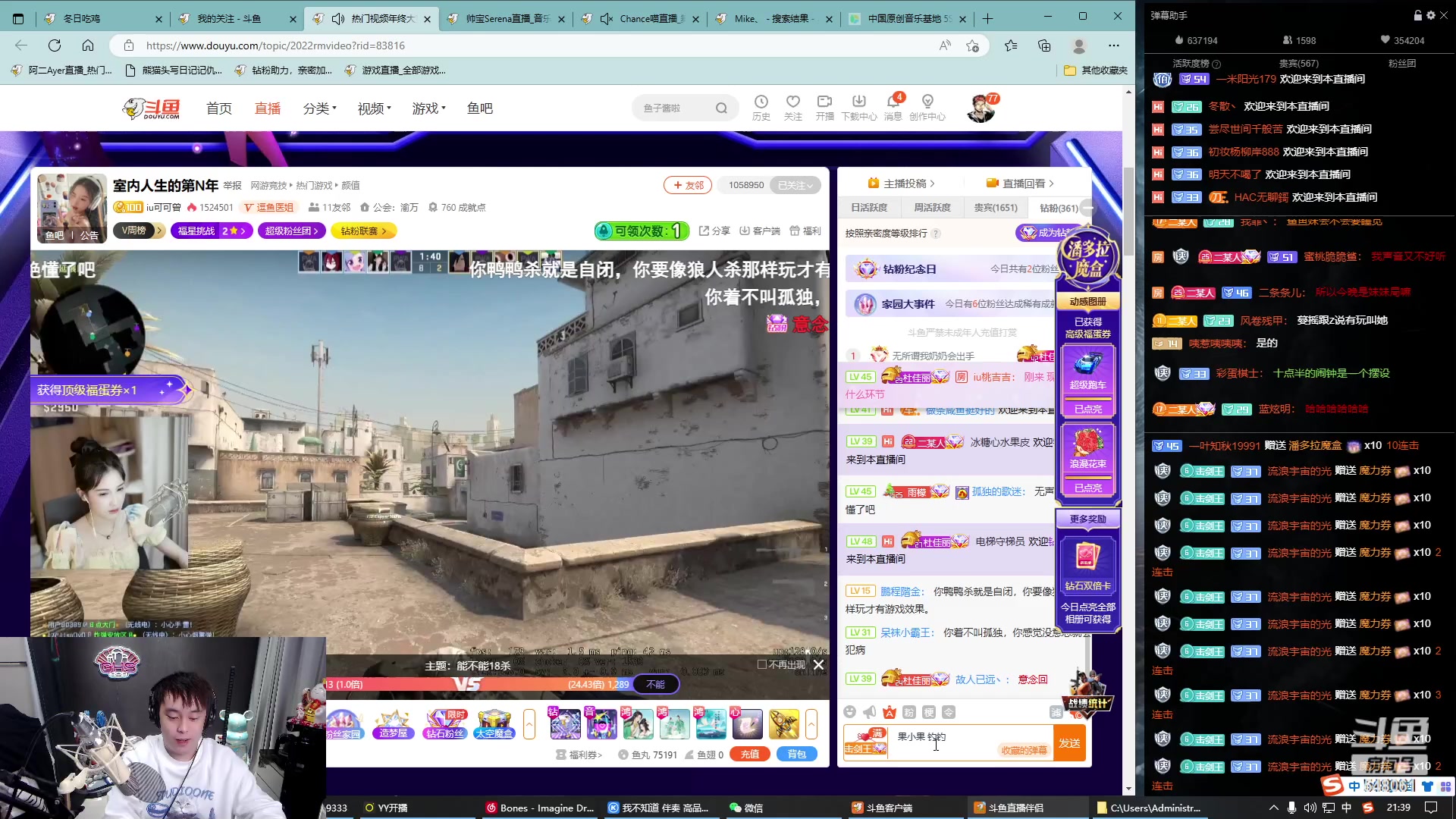 【2023-01-06 21点场】阿二Ayer：钻粉四倍：不死终会出头，加油