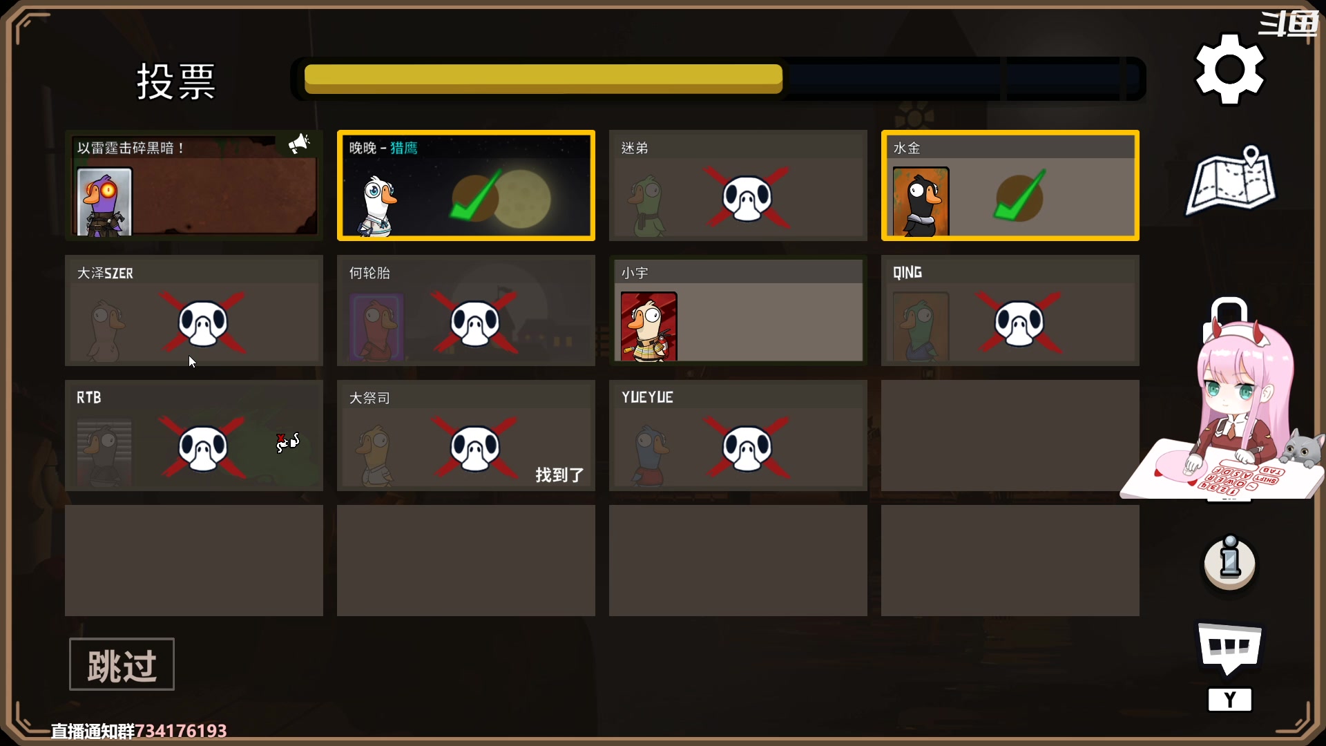 【2023-01-01 17点场】晚晚呦：【双倍】元旦快乐! •͈ᴗ•͈◞ෆ