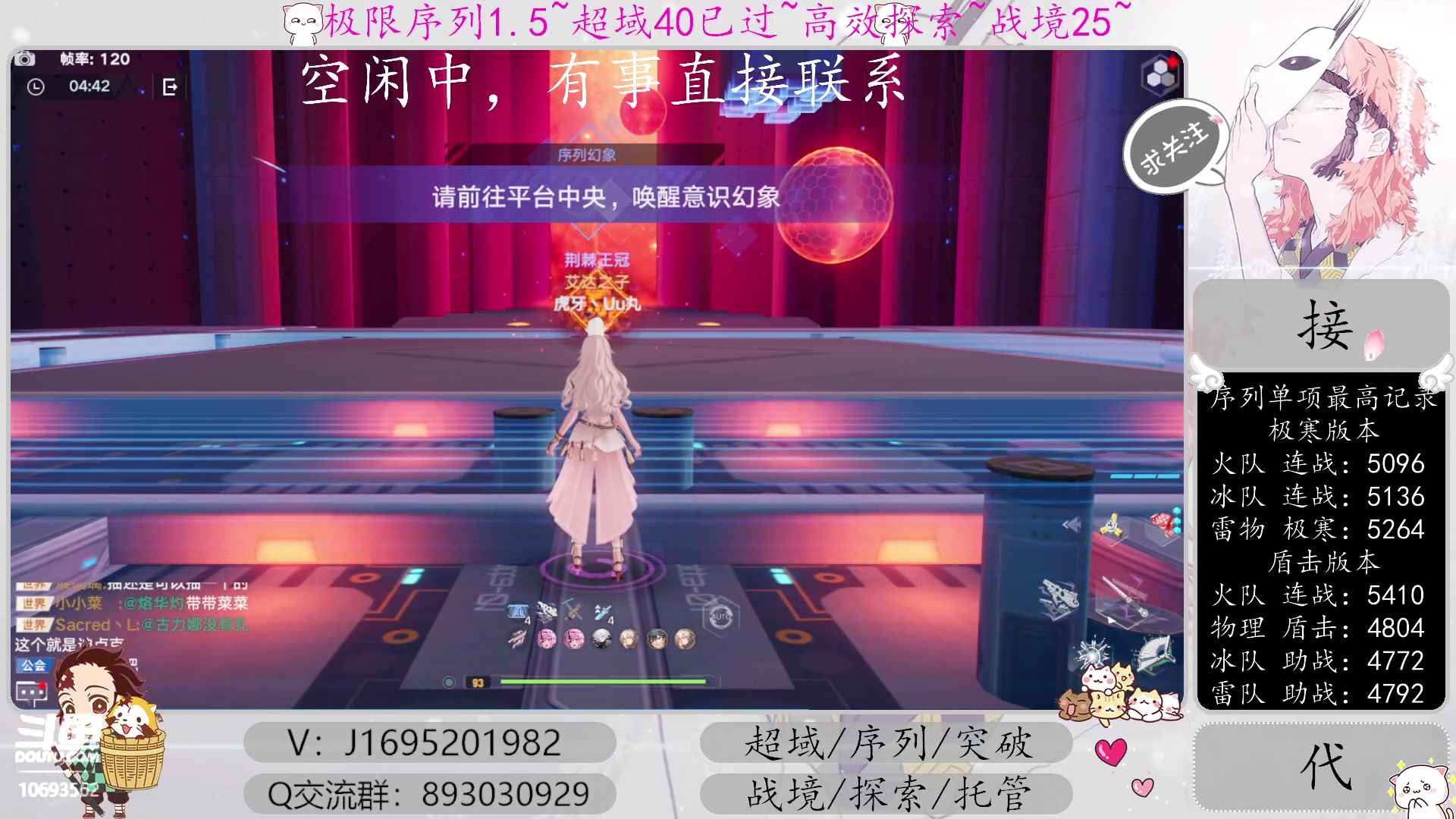 【2023-01-02 21点场】涤花醉凡尘：超域40已过！序列1.5！